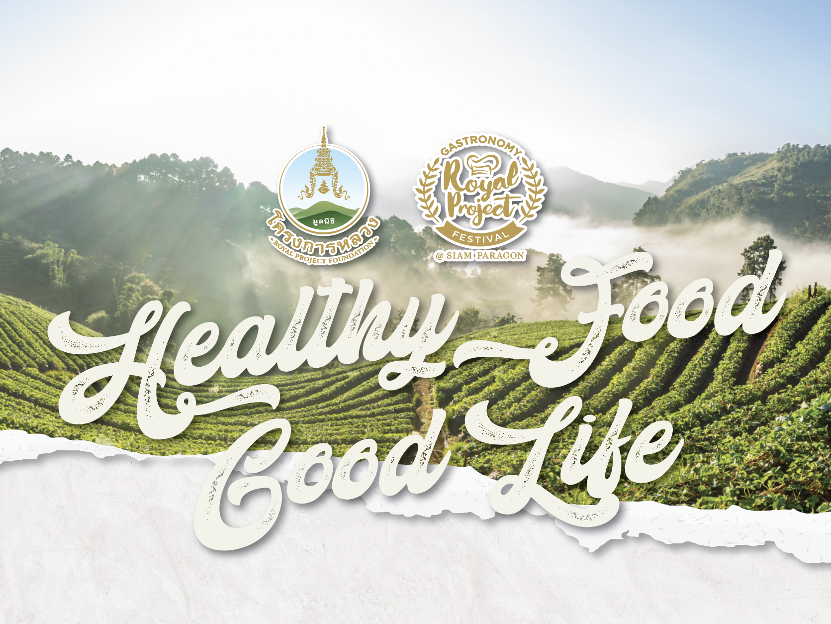 Royal Project Market : Healthy Food Good Life